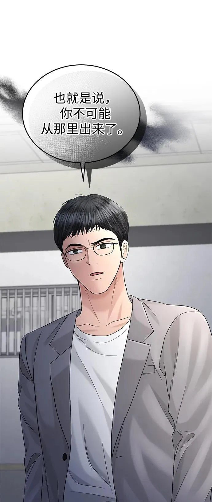 第103话 第71页