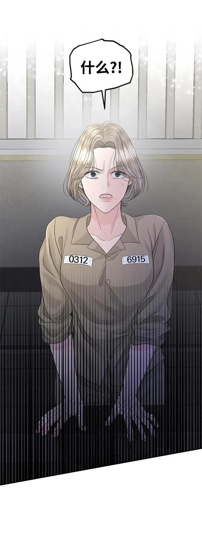第103话 第74页