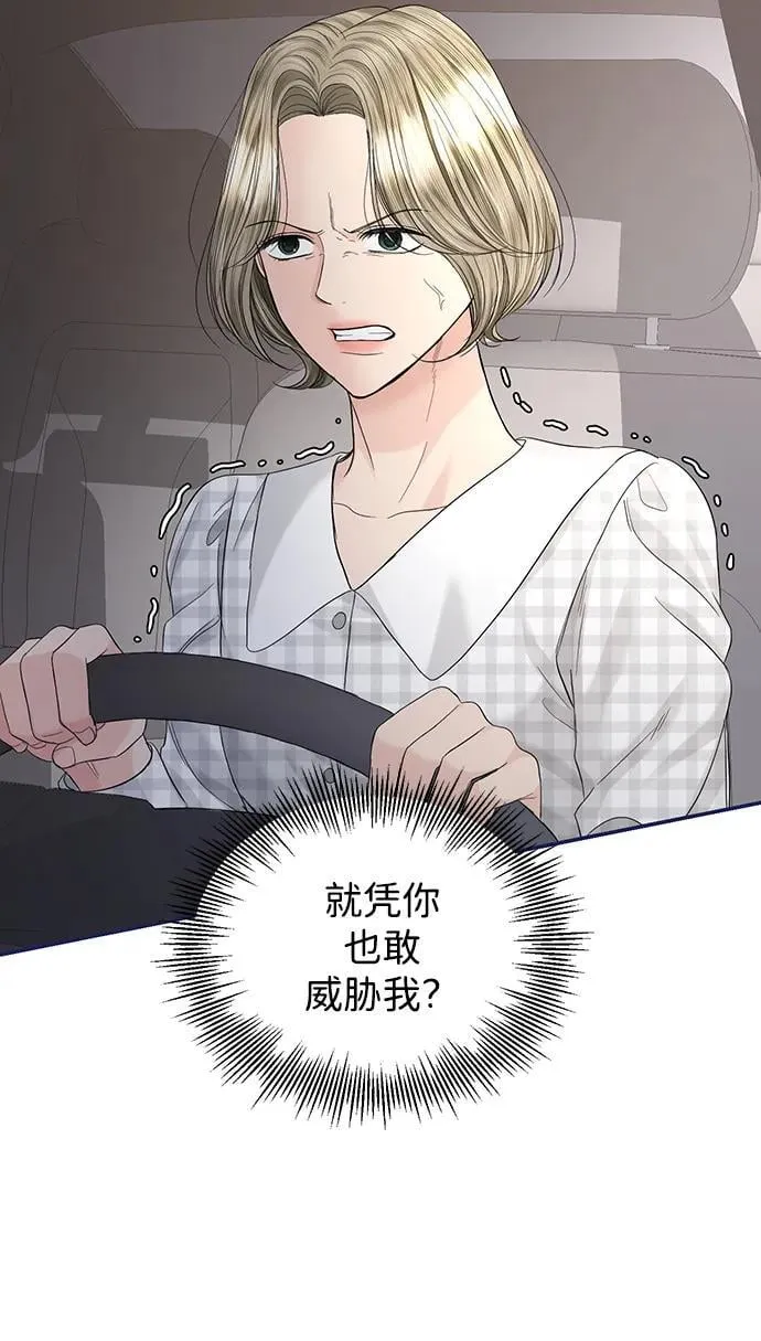 第101话 第4页