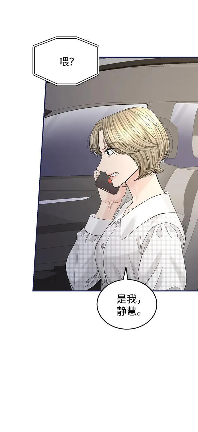 第101话 第6页