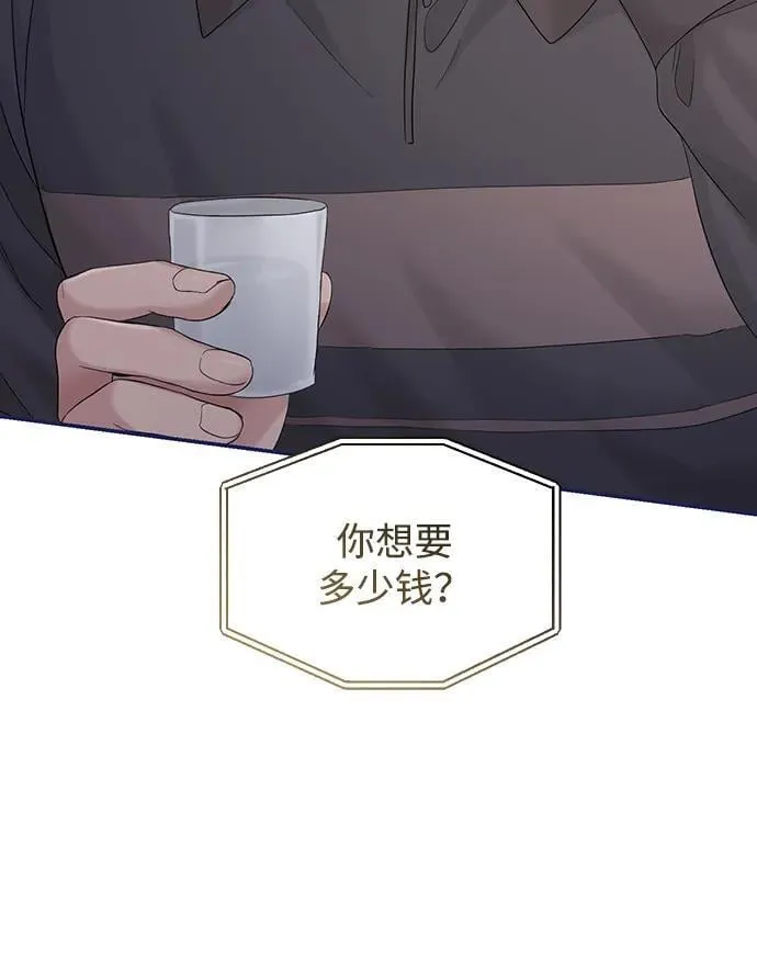 第101话 第10页