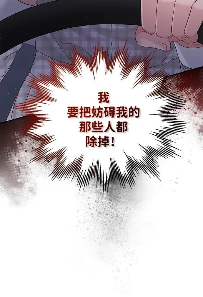 第101话 第14页