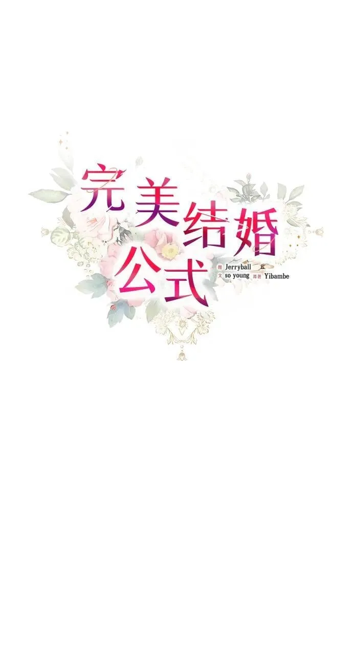 第101话 第15页