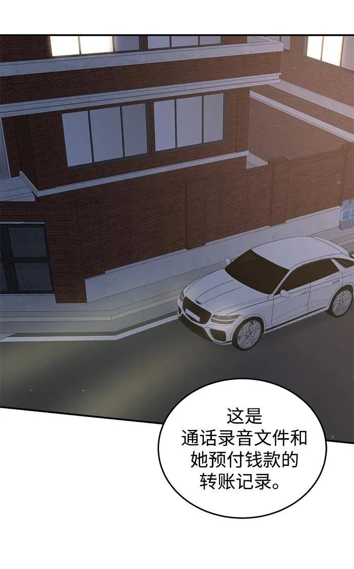 第101话 第16页