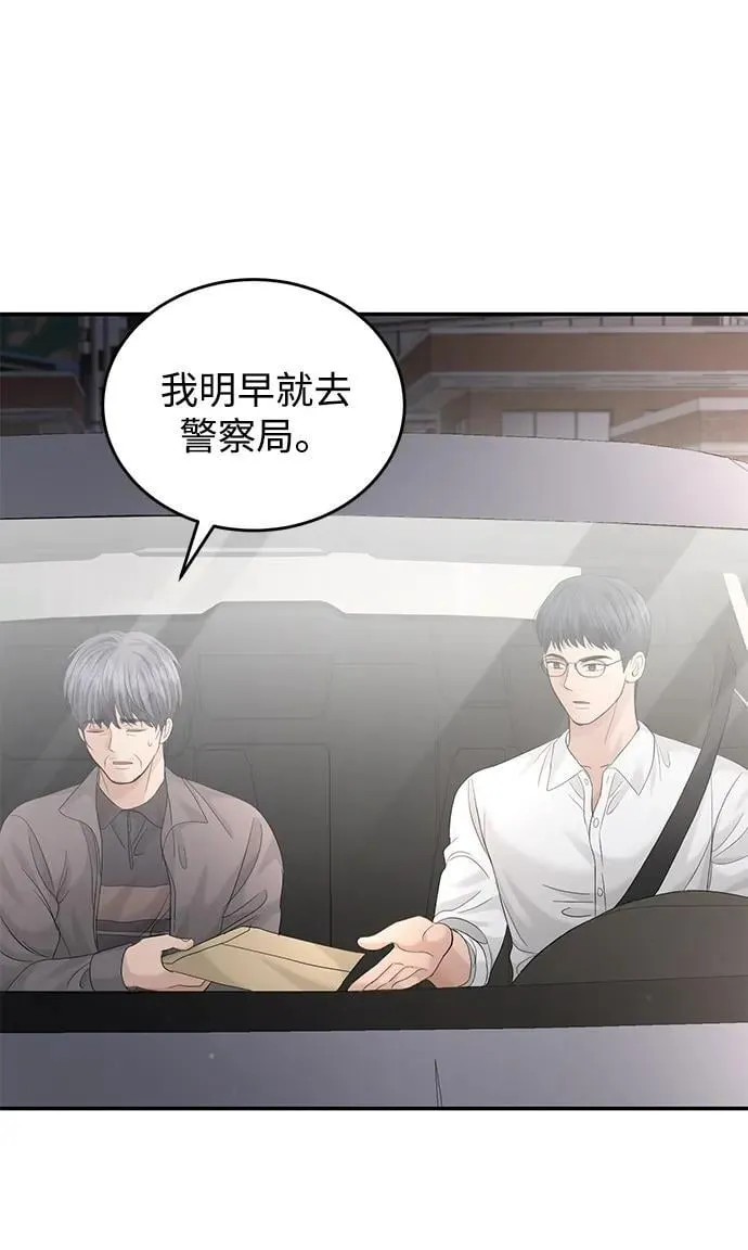 第101话 第17页