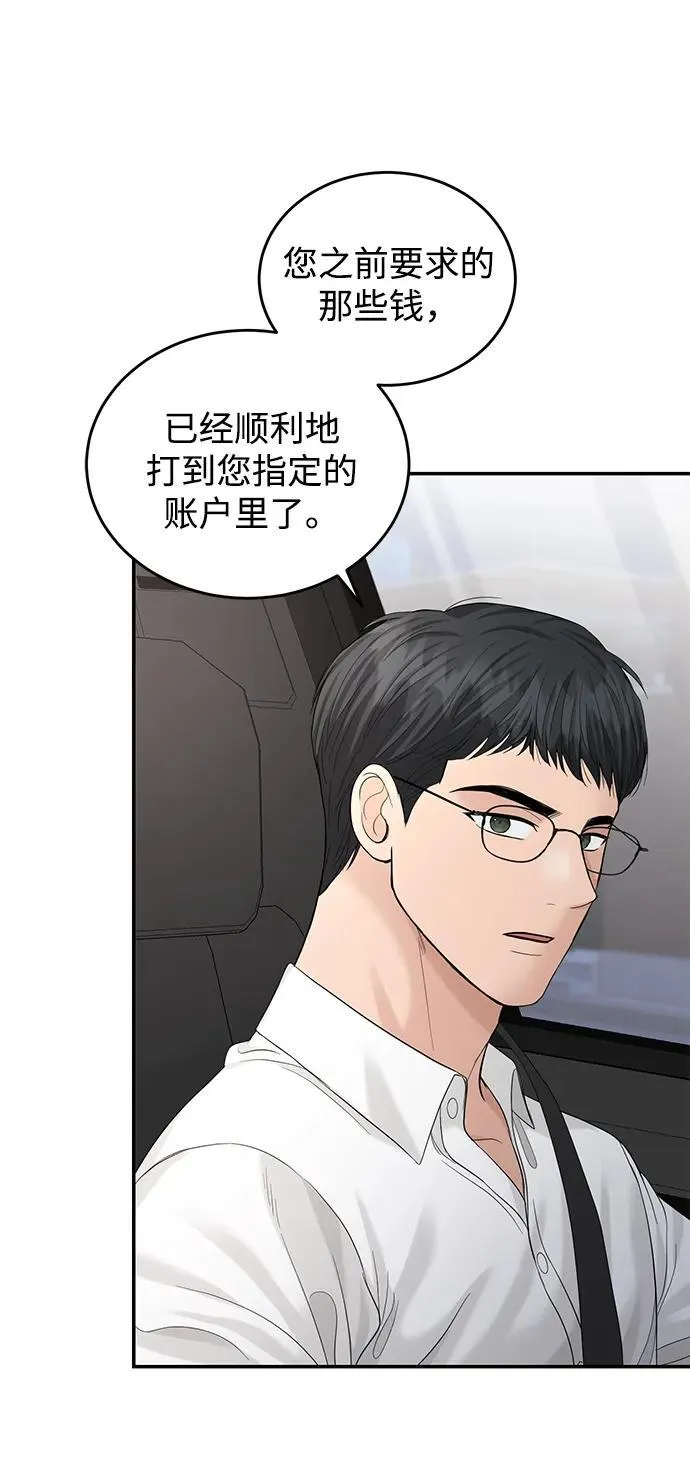 第101话 第18页