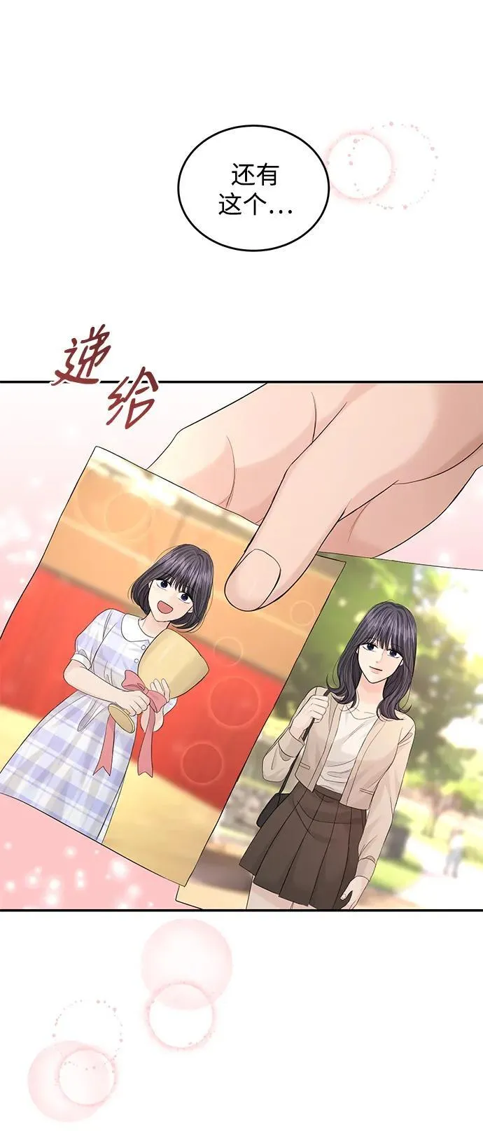 第101话 第19页