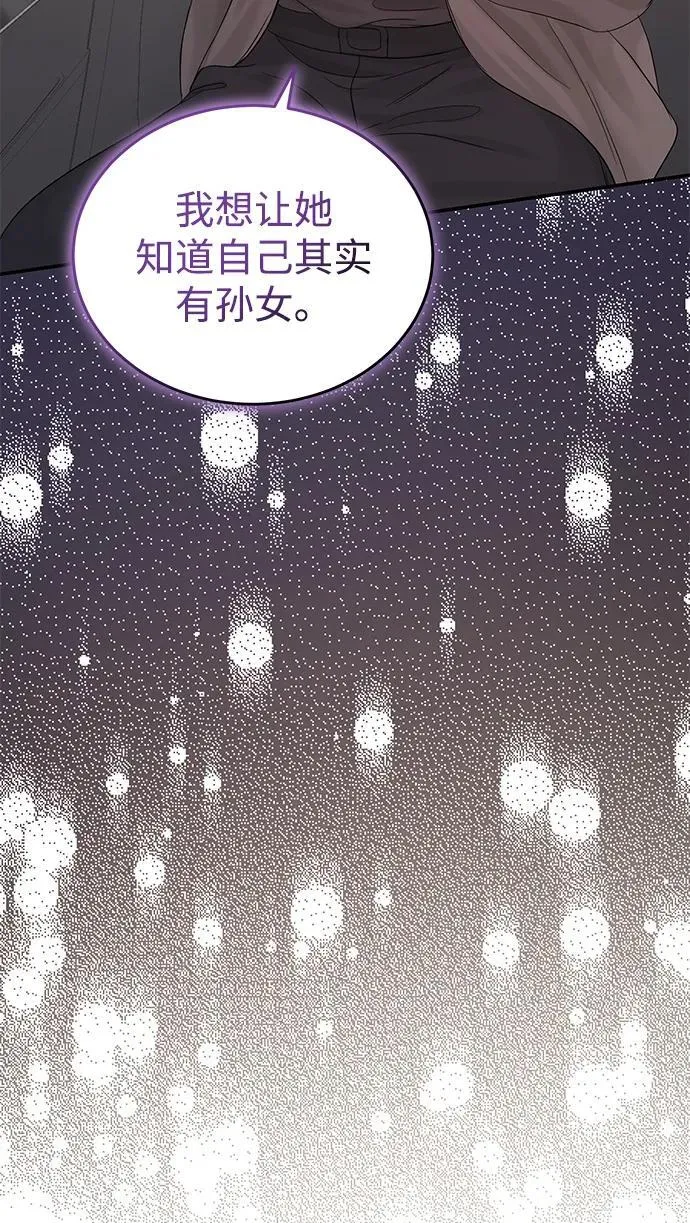 第101话 第22页