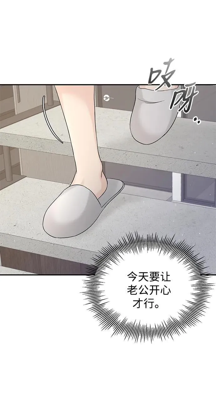 第101话 第25页