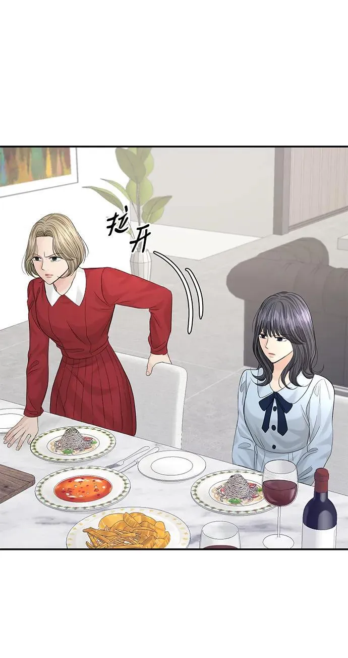 第101话 第27页