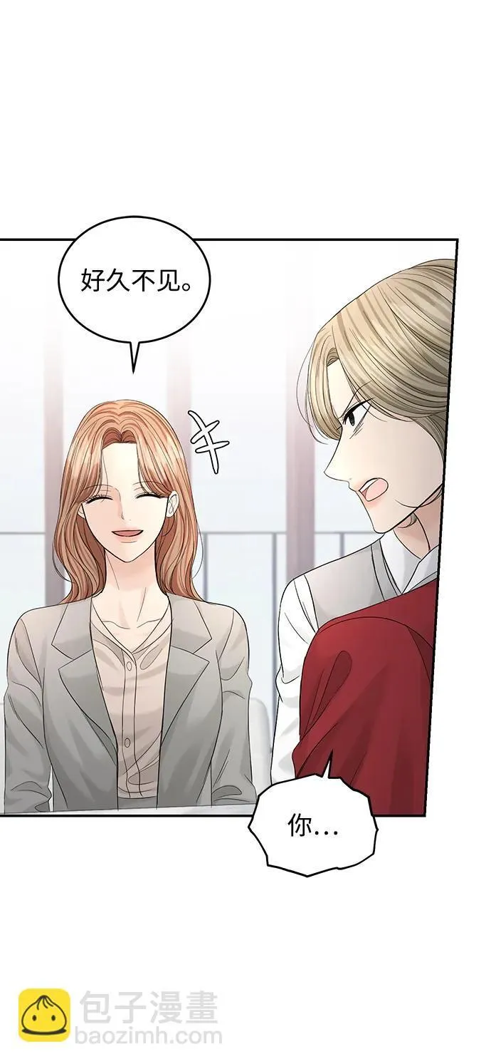 第101话 第28页