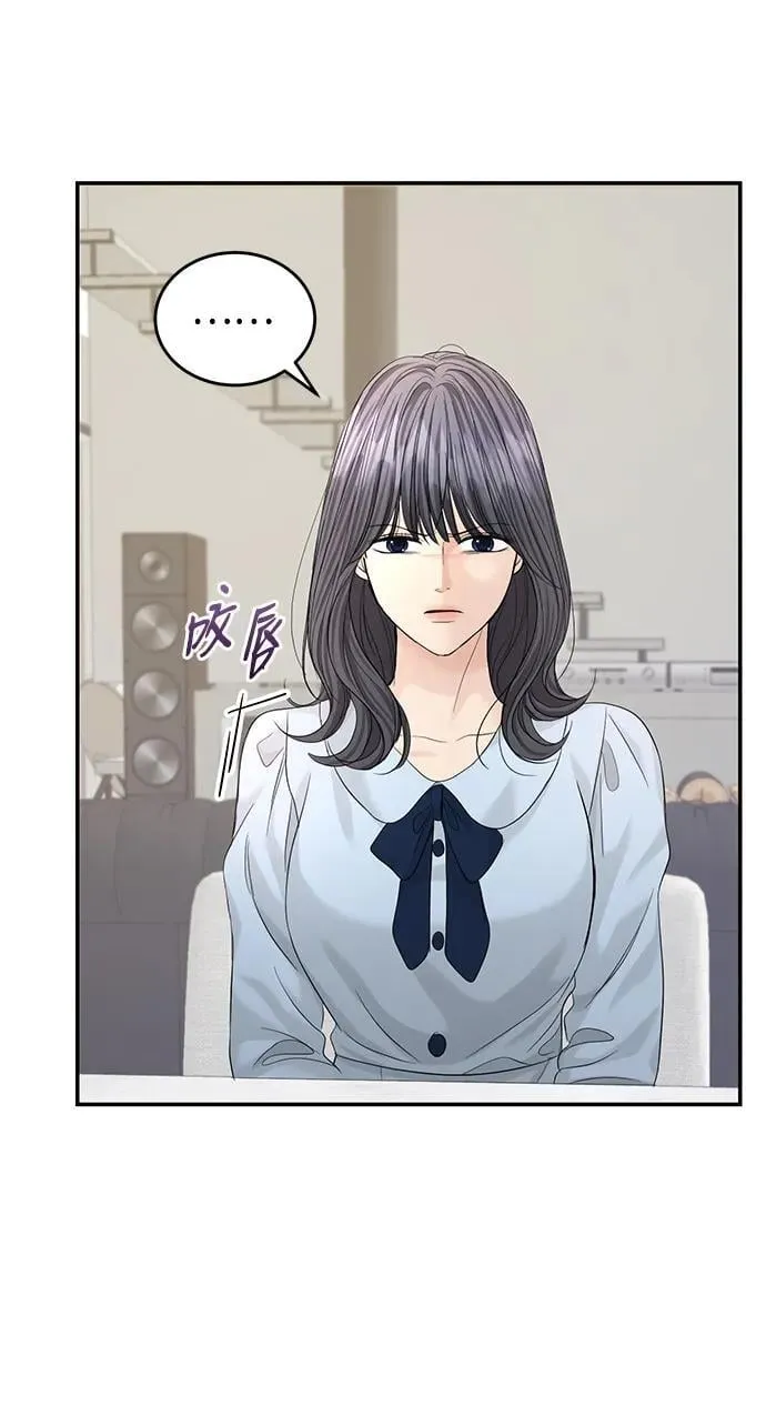 第101话 第31页