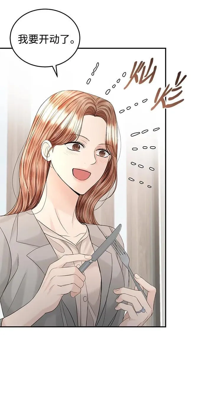 第101话 第33页