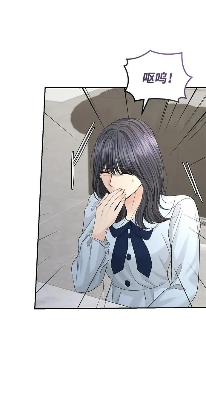 第101话 第34页