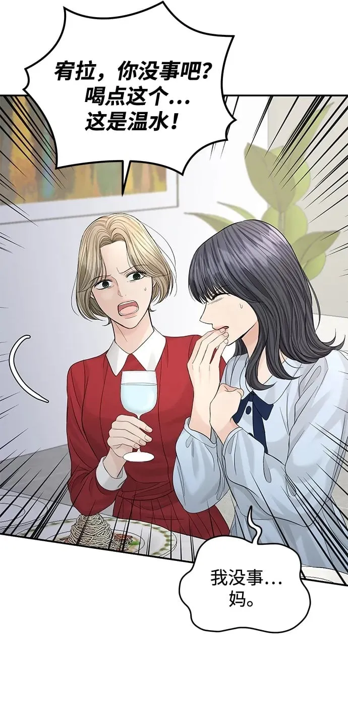 第101话 第35页