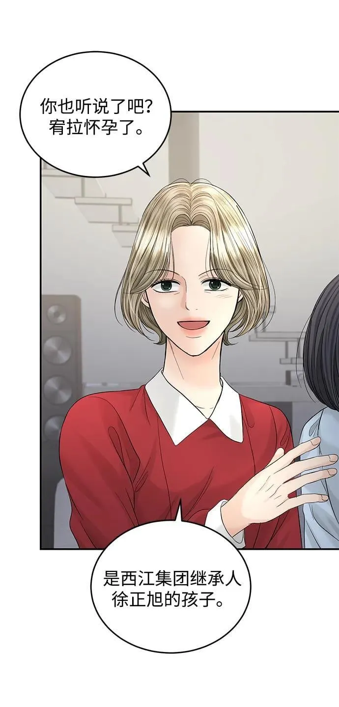 第101话 第36页