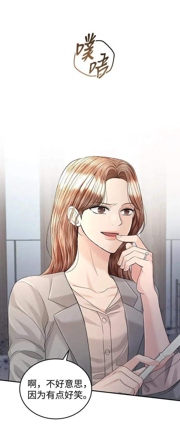 第101话 第37页