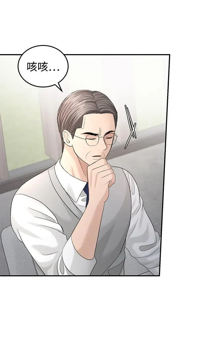 第101话 第39页
