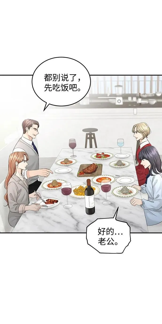第101话 第43页