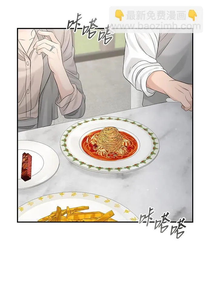 第101话 第44页