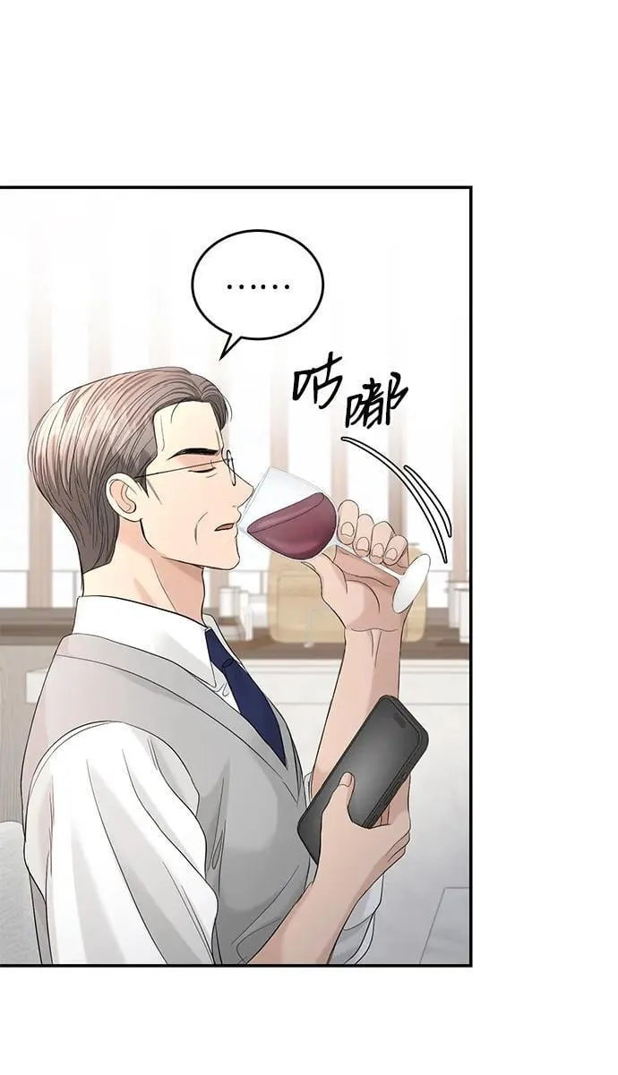 第101话 第47页
