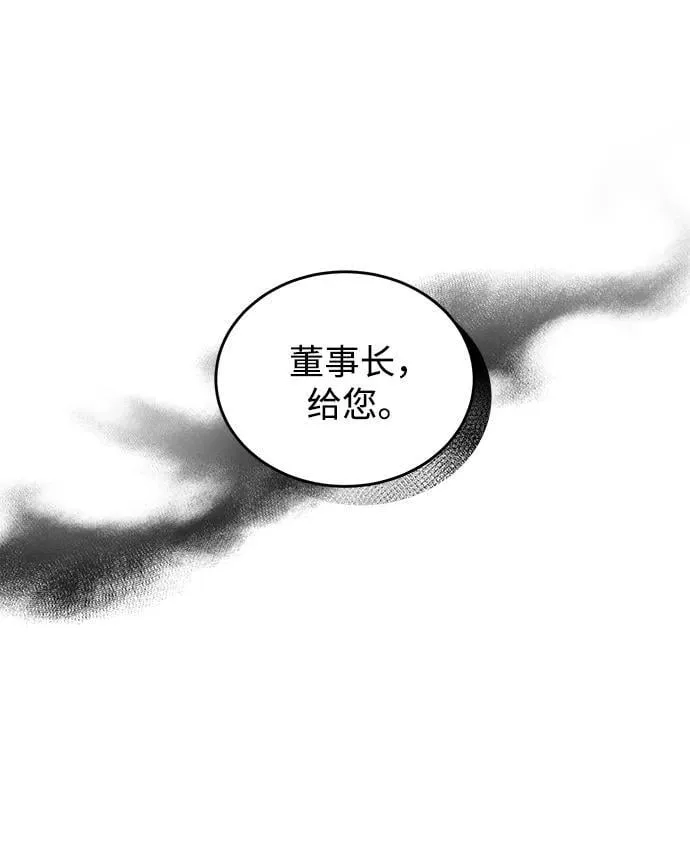 第101话 第48页