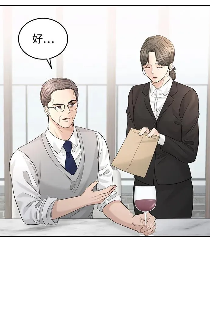 第101话 第49页
