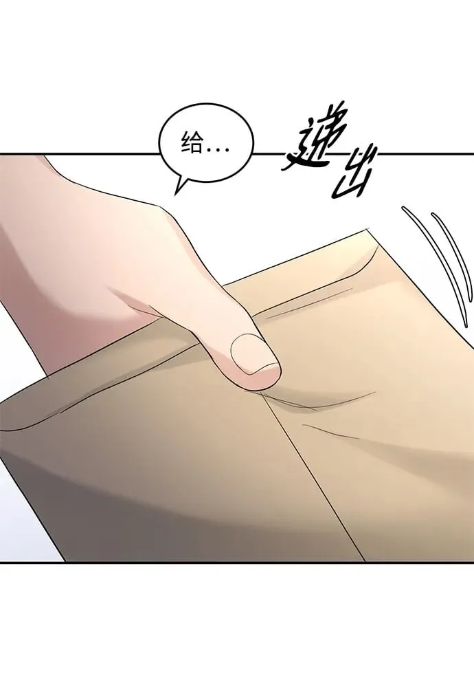 第101话 第50页