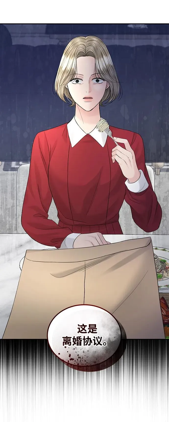 第101话 第51页
