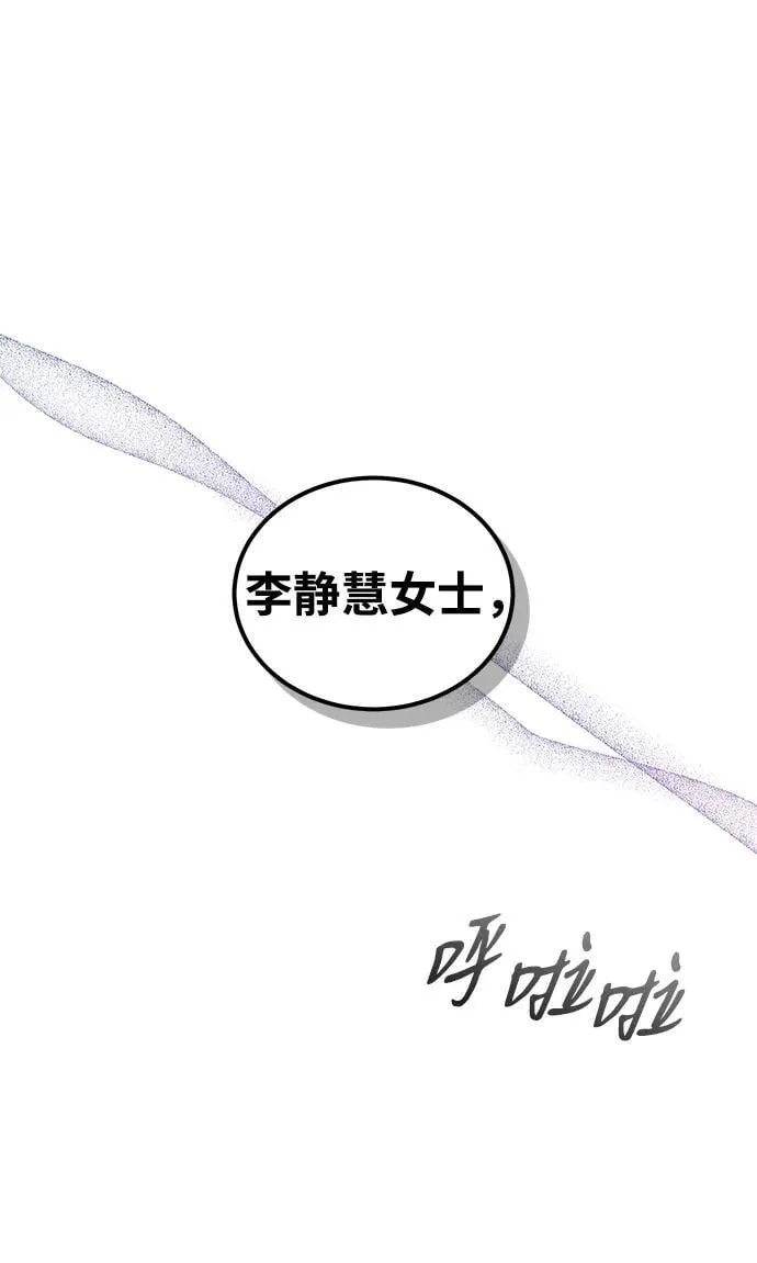 第101话 第59页