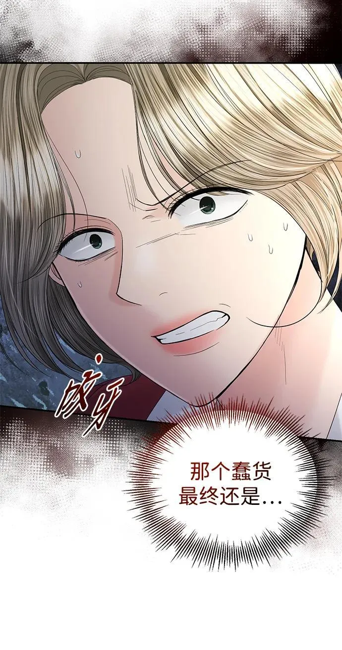 第101话 第63页