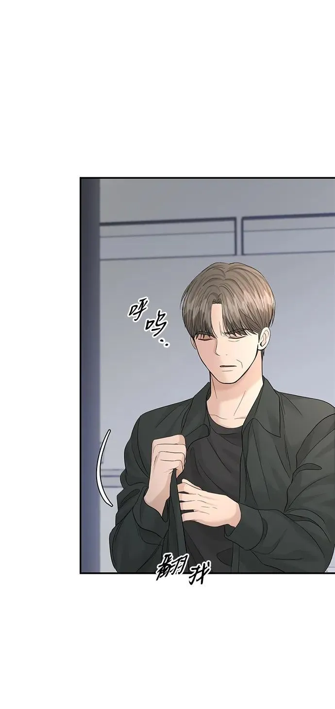 第101话 第68页