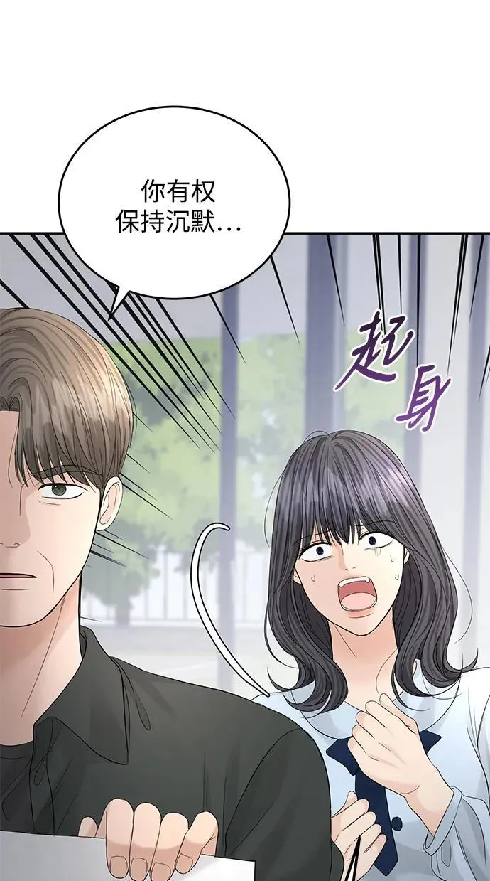 第101话 第70页