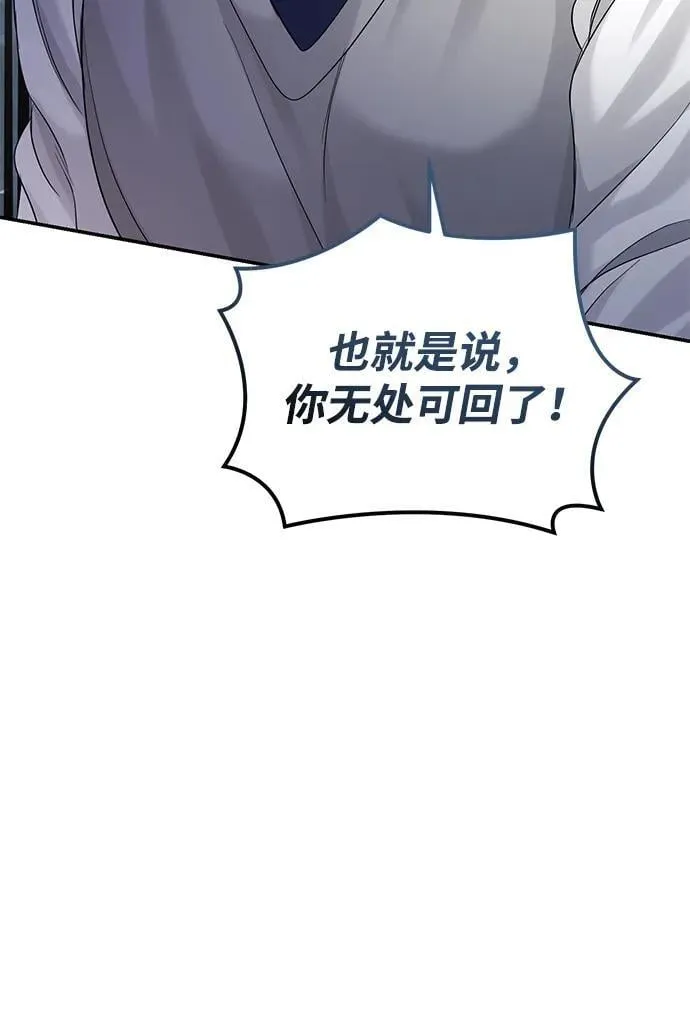 第101话 第76页
