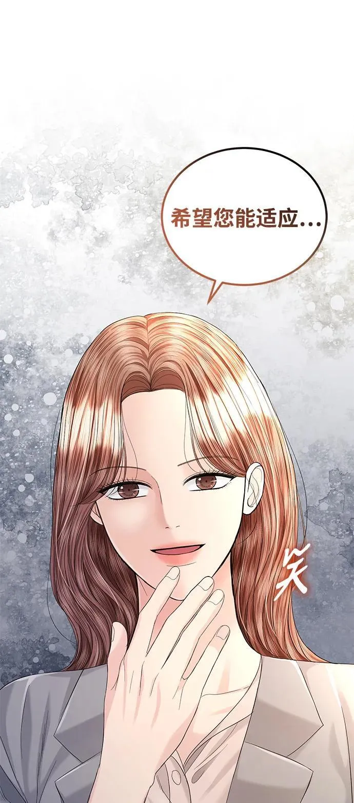 第101话 第79页