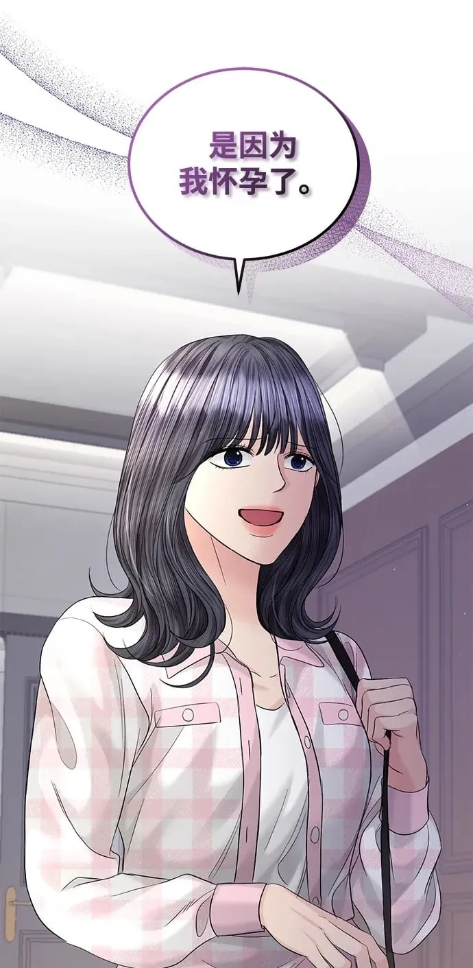 第100话 第2页