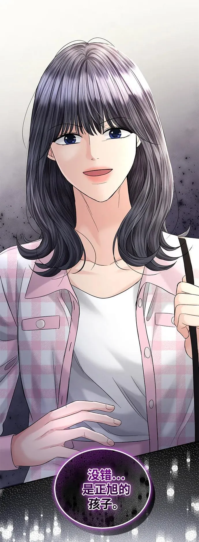 第100话 第6页