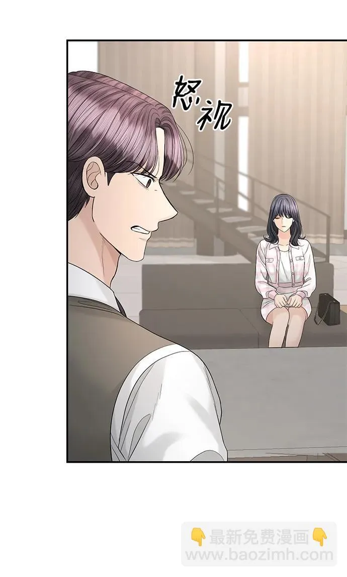 第100话 第9页