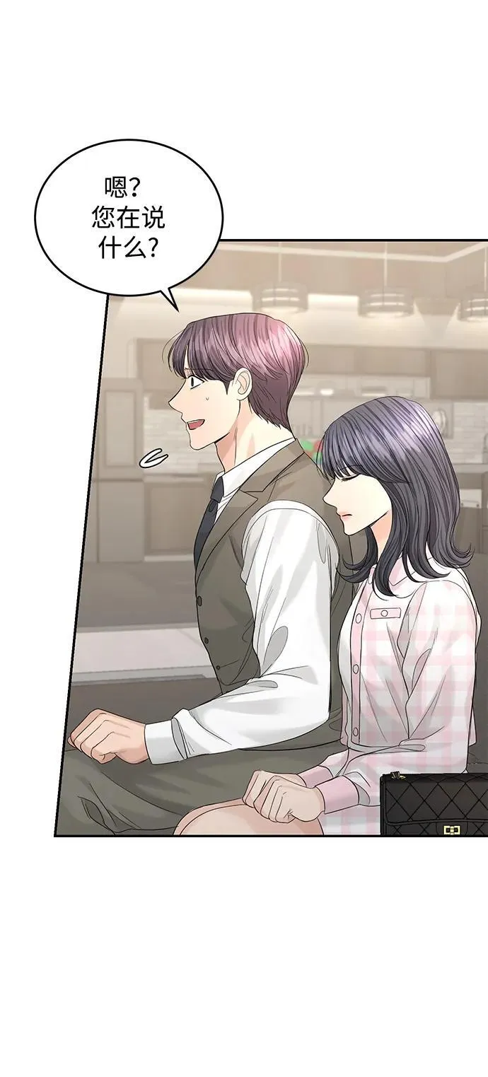 第100话 第12页