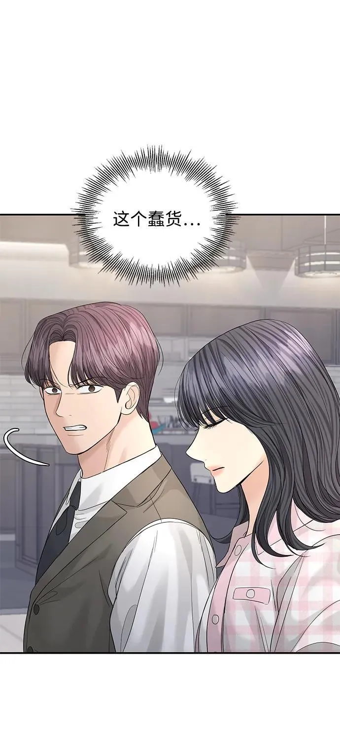 第100话 第14页
