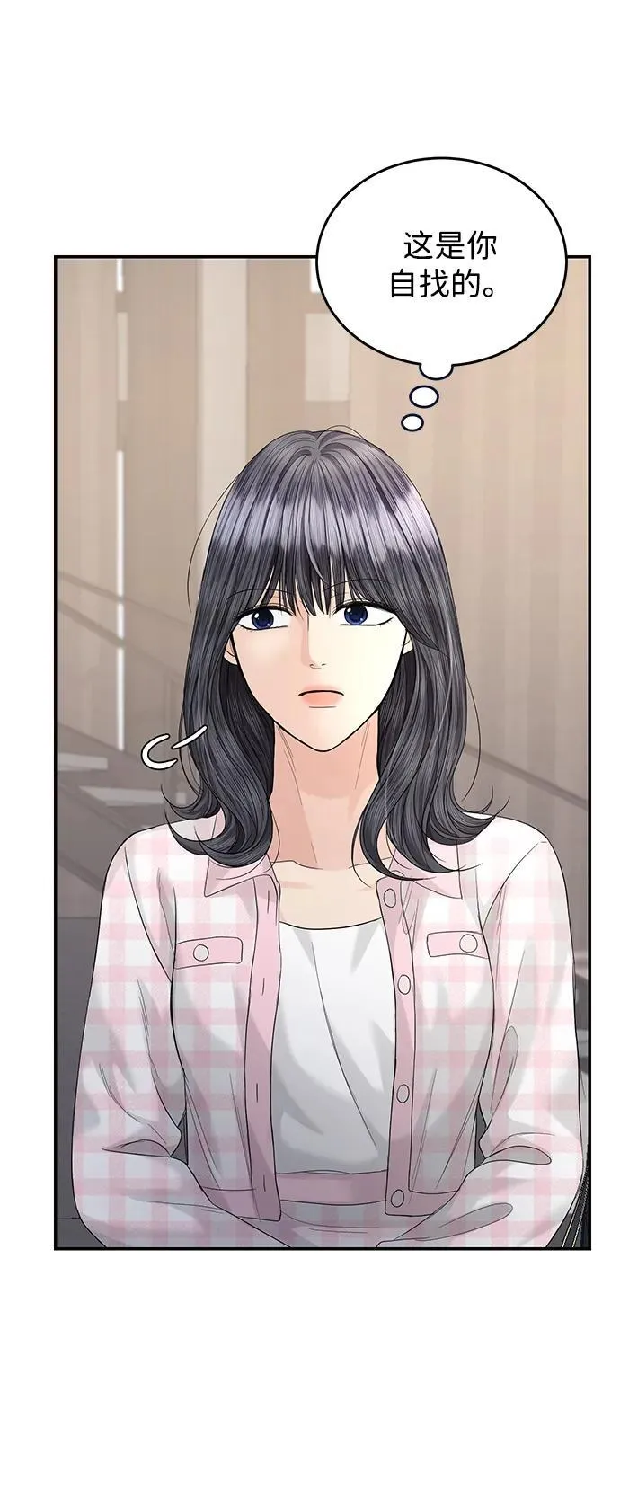 第100话 第15页