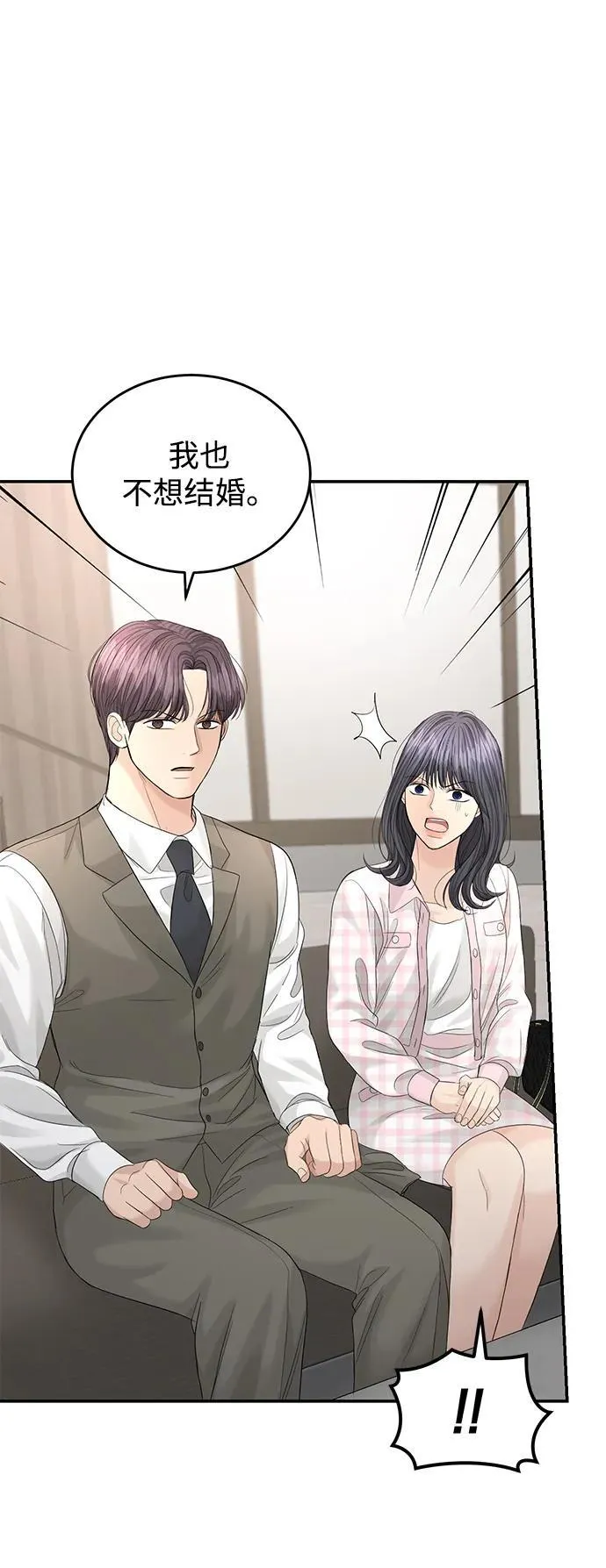 第100话 第18页