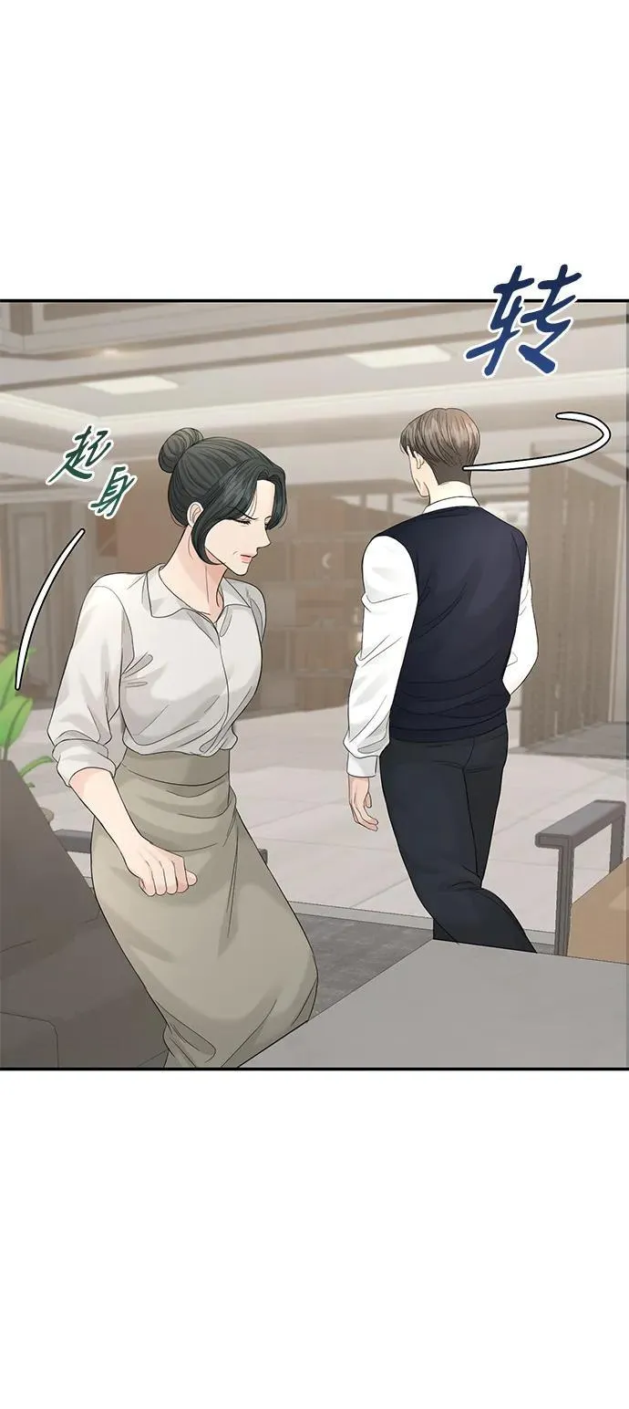 第100话 第21页
