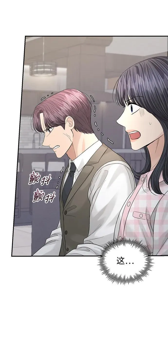 第100话 第22页