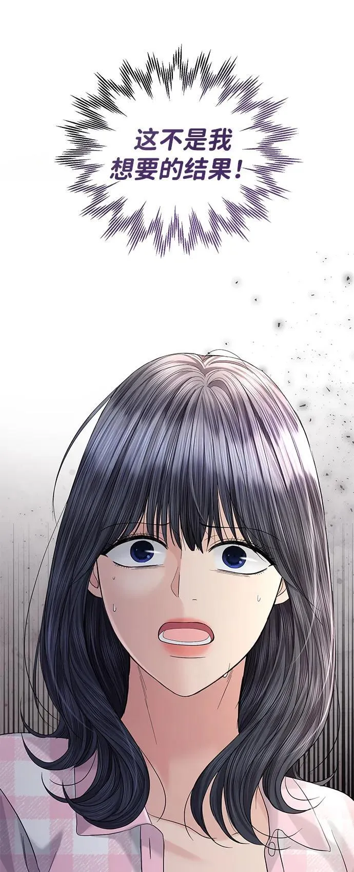 第100话 第23页