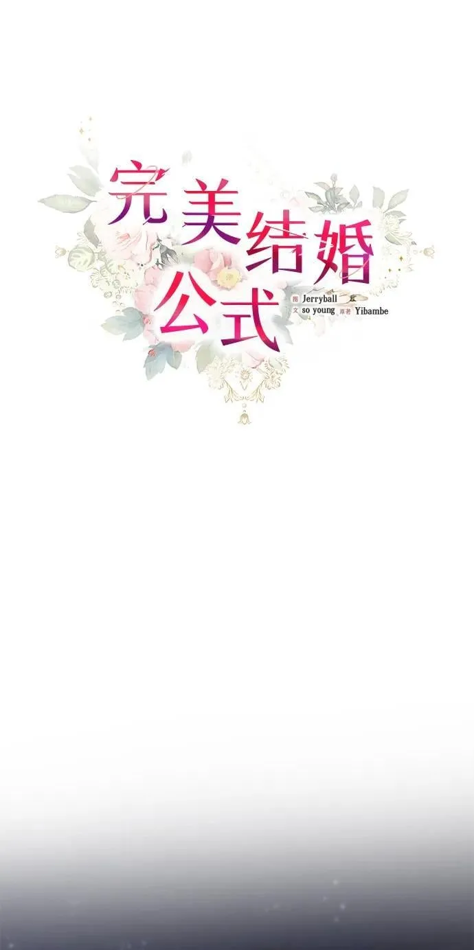 第100话 第25页
