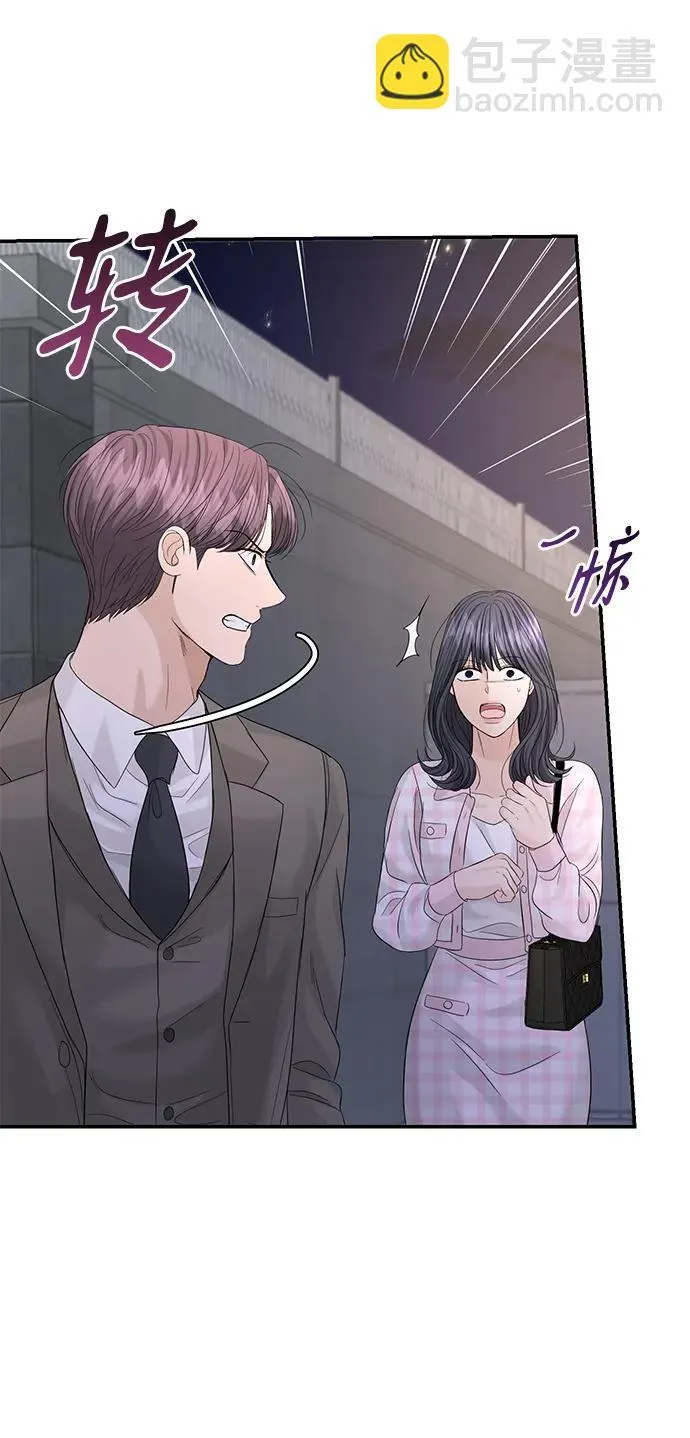第100话 第27页