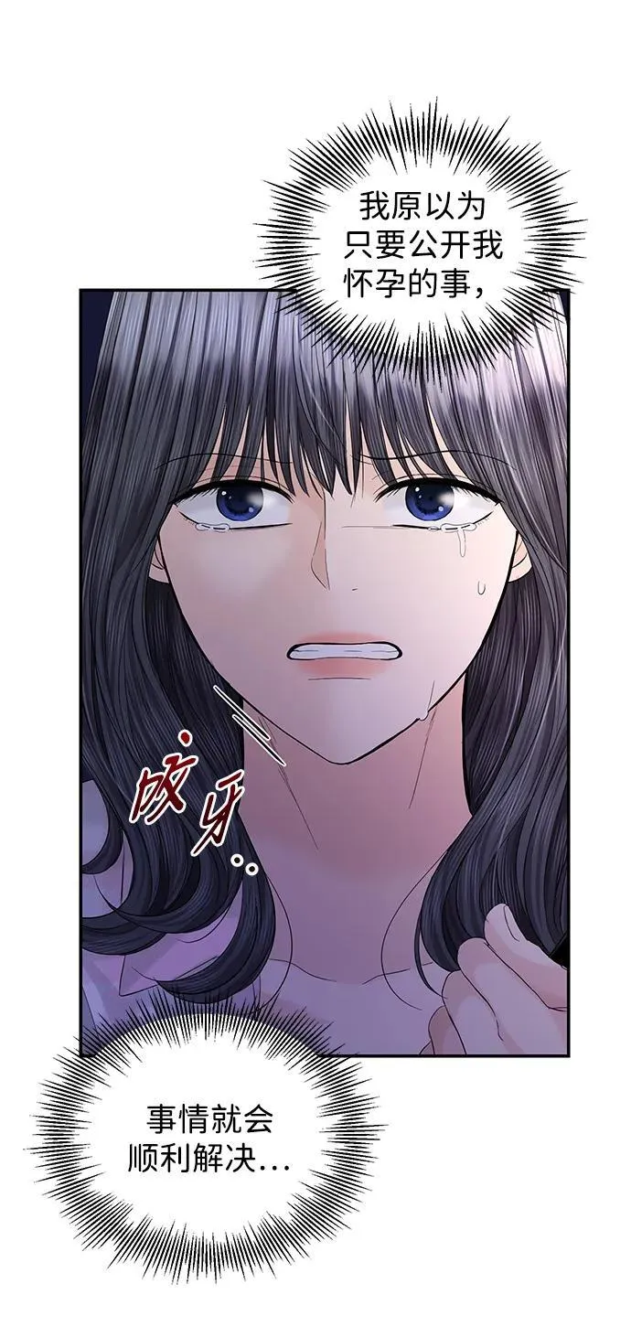 第100话 第33页