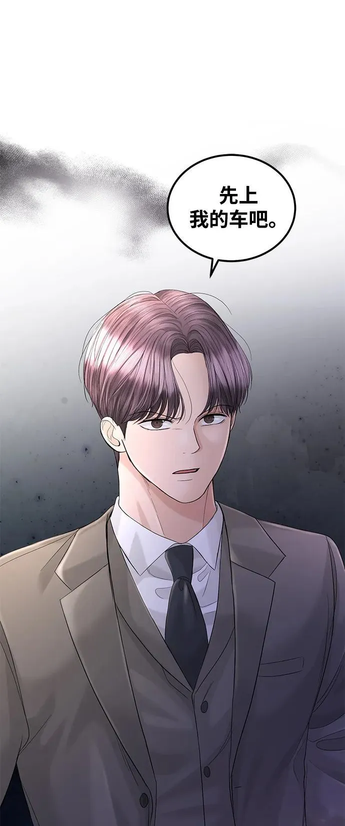 第100话 第34页