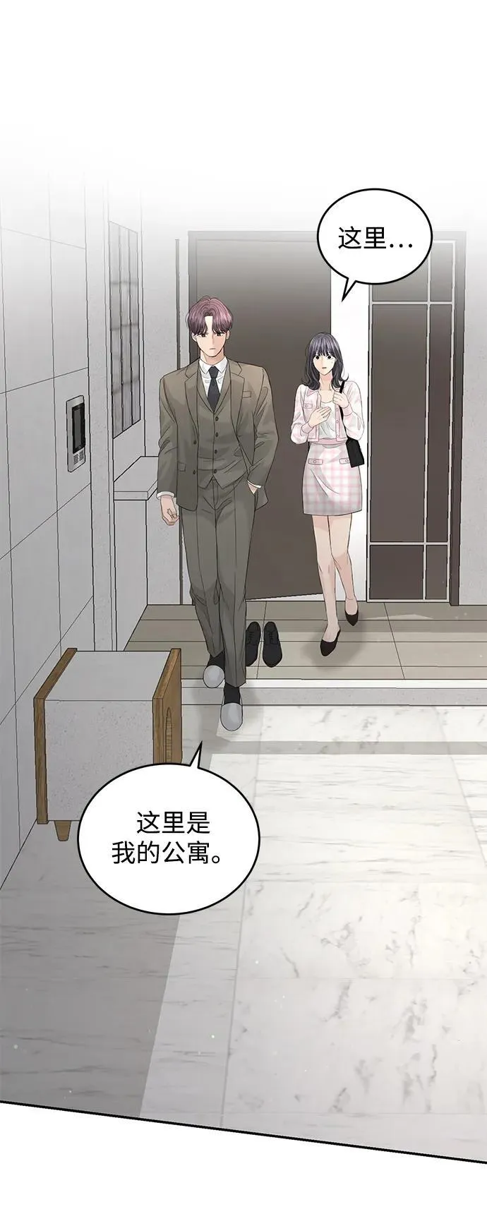 第100话 第36页